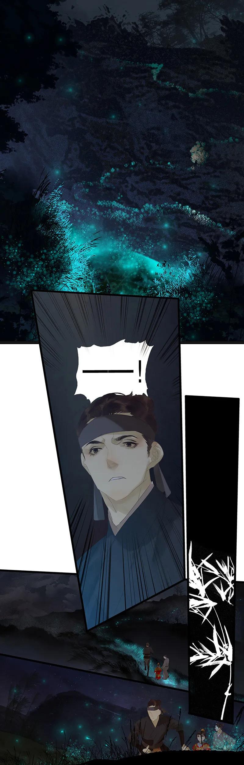 春江花月 - 125 缘，妙不可言 - 第27张图