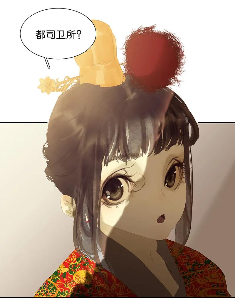 春江花月 - 125 缘，妙不可言 - 第12张图