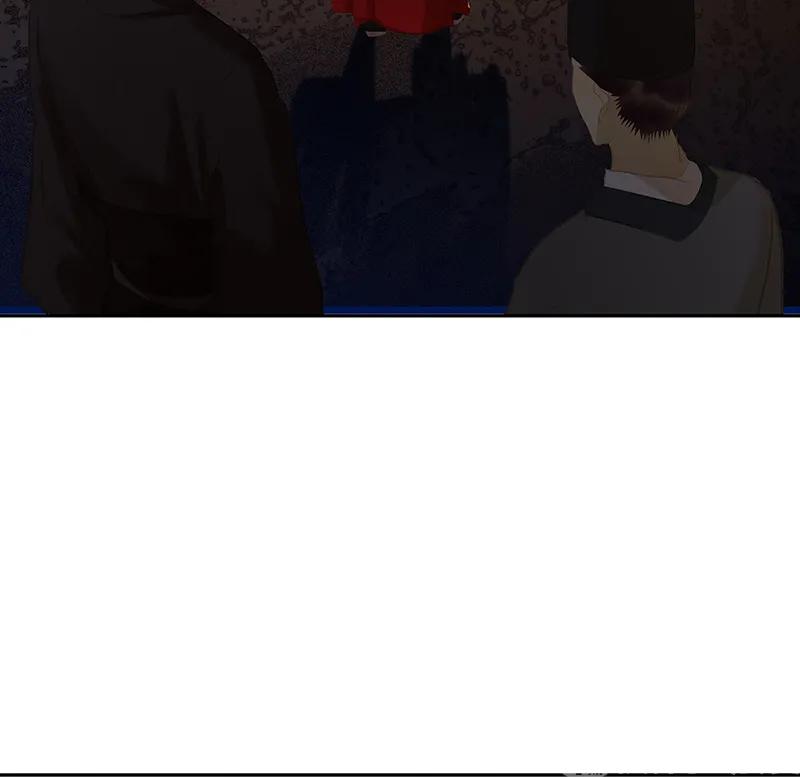 春江花月 - 125 缘，妙不可言 - 第44张图