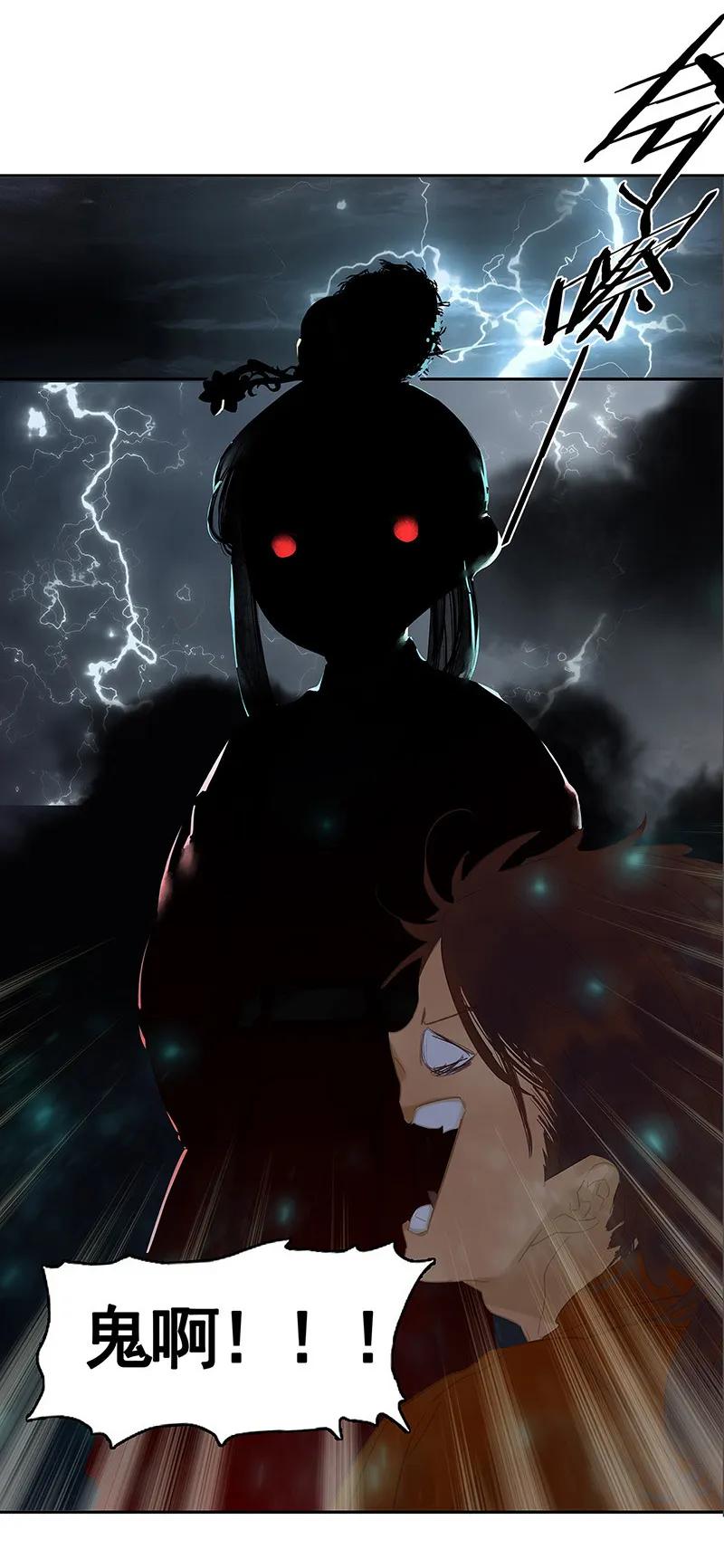 春江花月 - 125 缘，妙不可言 - 第30张图