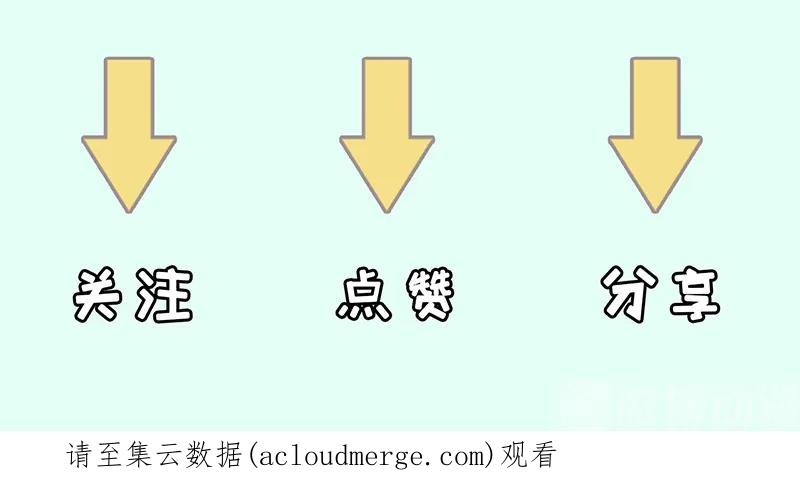 春江花月 - 125 缘，妙不可言 - 第74张图