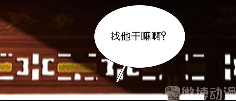 春江花月 - 125 缘，妙不可言 - 第3张图