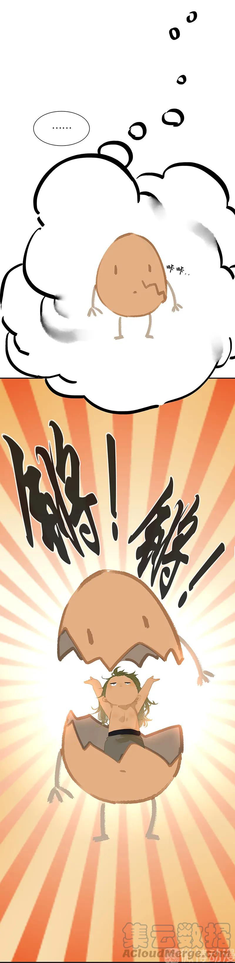 春江花月 - 127 相遇的本质 - 第17张图