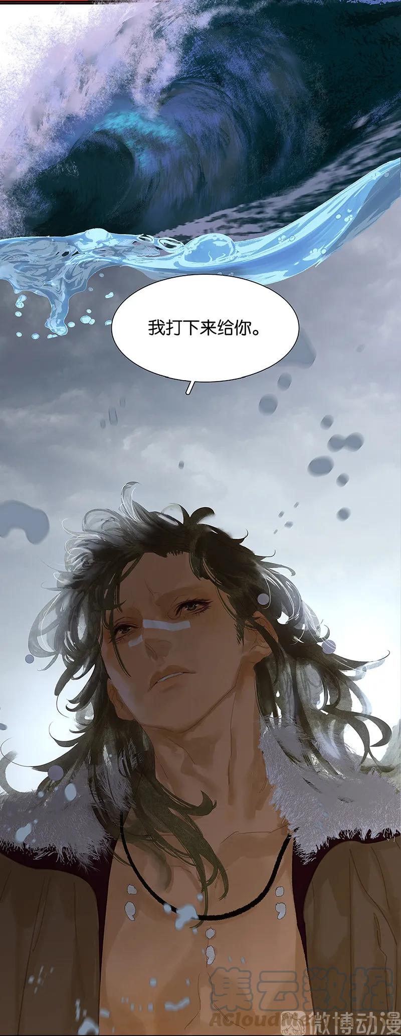 春江花月 - 127 相遇的本质 - 第11张图