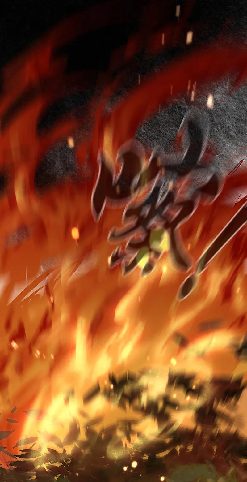 春江花月 - 128 冬天里的一把火 - 第11张图