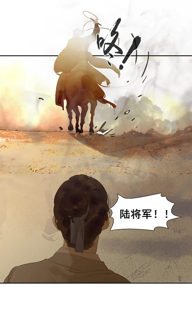 春江花月 - 128 冬天里的一把火 - 第32张图