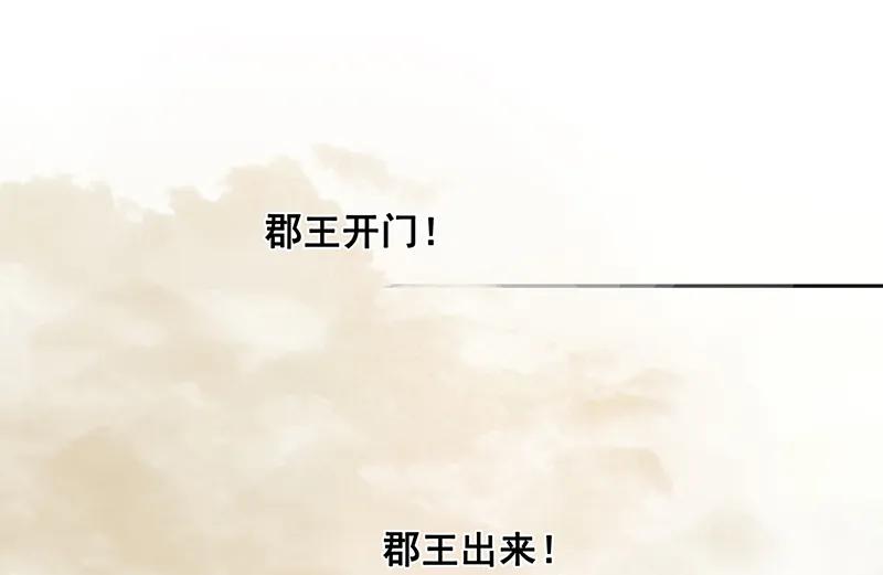 春江花月 - 128 冬天里的一把火 - 第33张图