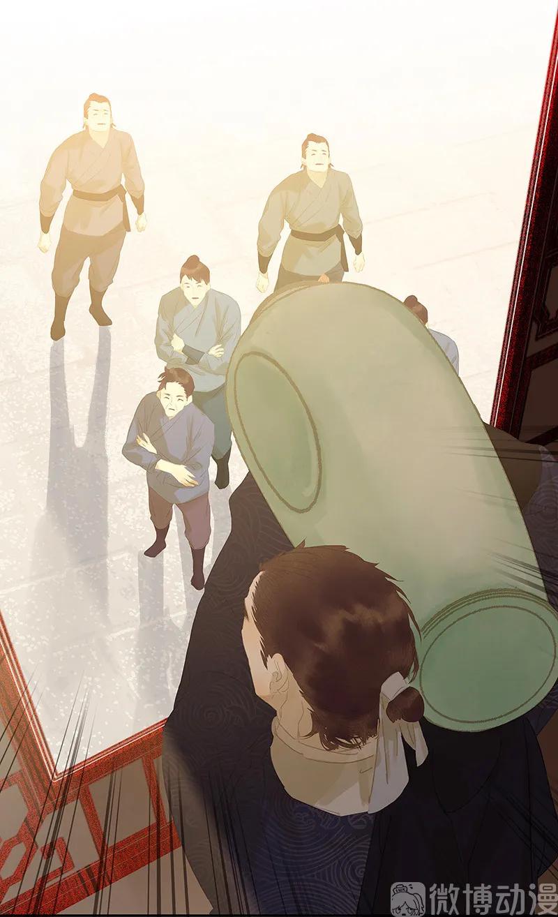 春江花月 - 128 冬天里的一把火 - 第47张图