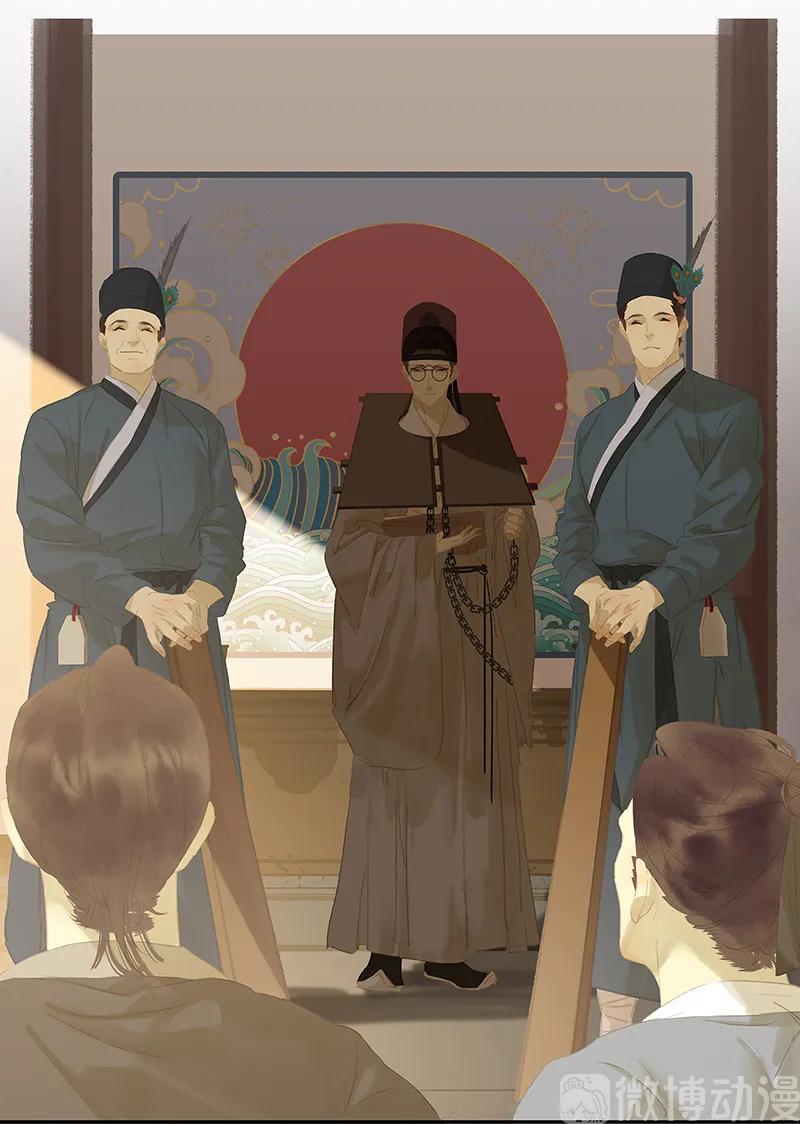 春江花月 - 128 冬天里的一把火 - 第62张图