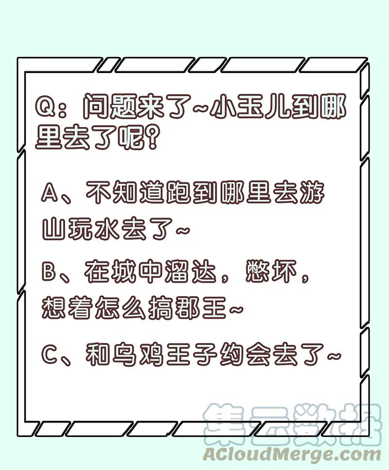 春江花月 - 128 冬天里的一把火 - 第64张图