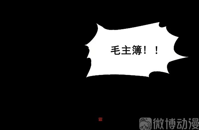 春江花月 - 128 冬天里的一把火 - 第63张图