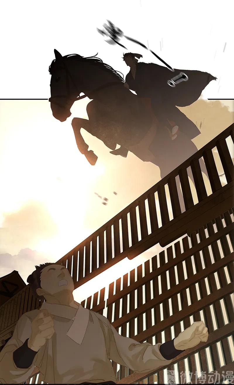 春江花月 - 128 冬天里的一把火 - 第30张图