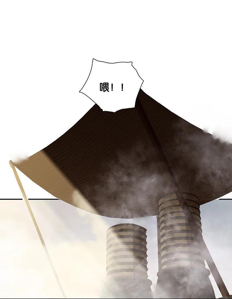 春江花月 - 128 冬天里的一把火 - 第17张图