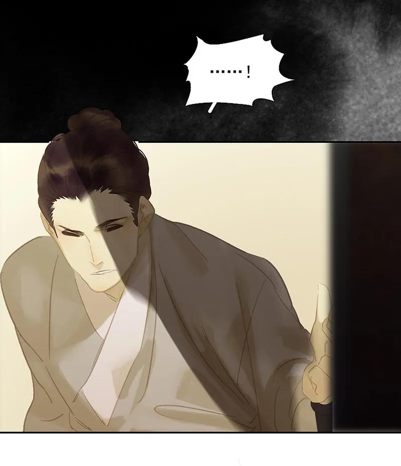 春江花月 - 128 冬天里的一把火 - 第29张图