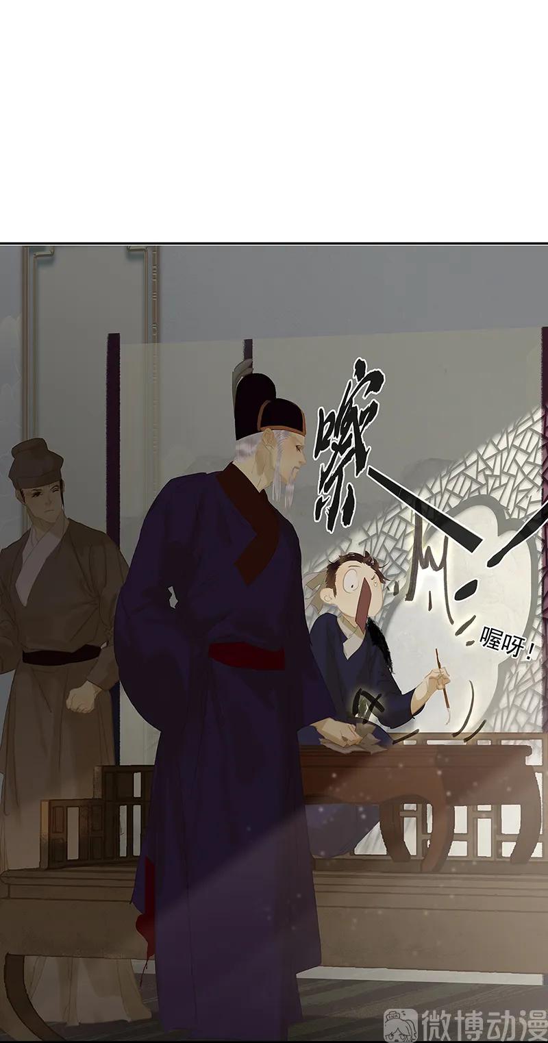 春江花月 - 128 冬天里的一把火 - 第42张图