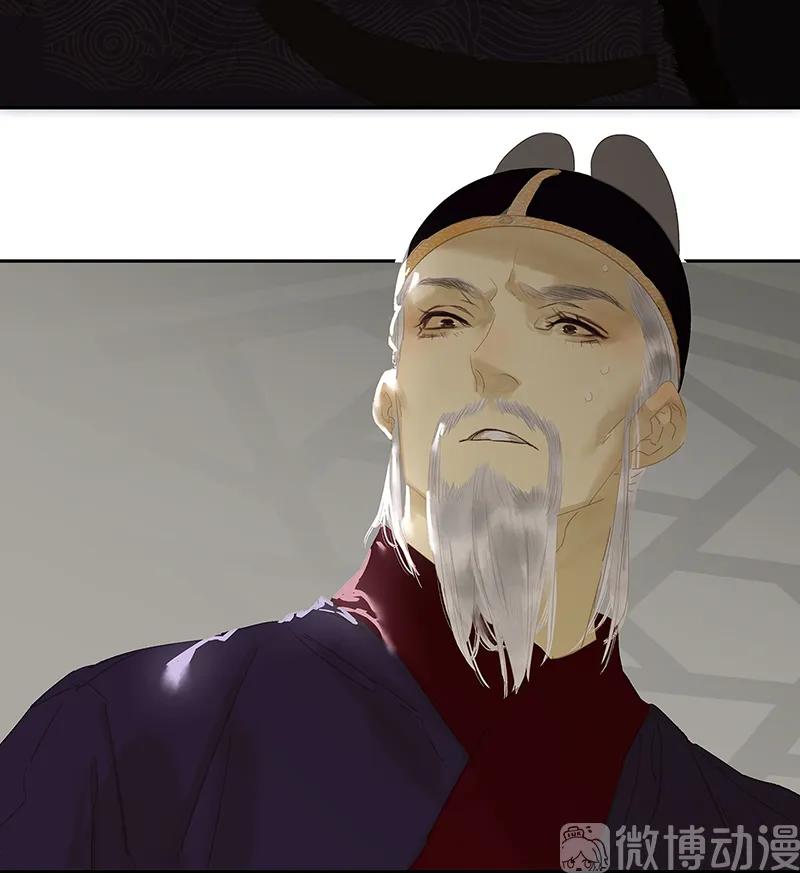 春江花月 - 128 冬天里的一把火 - 第41张图