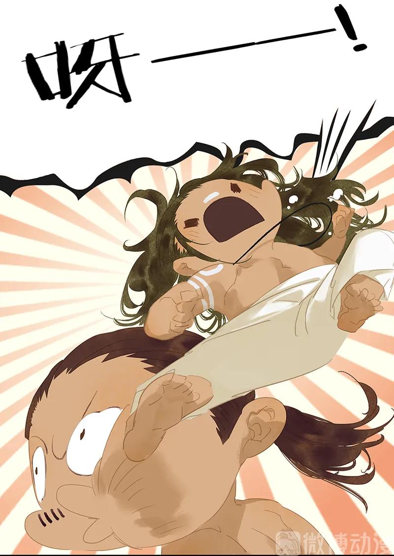 春江花月 - 129 闷声吃大亏 - 第66张图