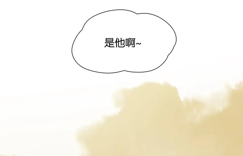 春江花月 - 129 闷声吃大亏 - 第57张图