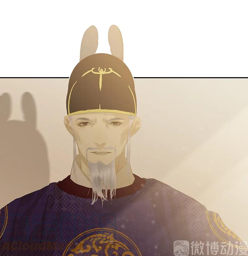 春江花月 - 129 闷声吃大亏 - 第10张图