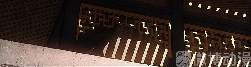 春江花月 - 129 闷声吃大亏 - 第27张图