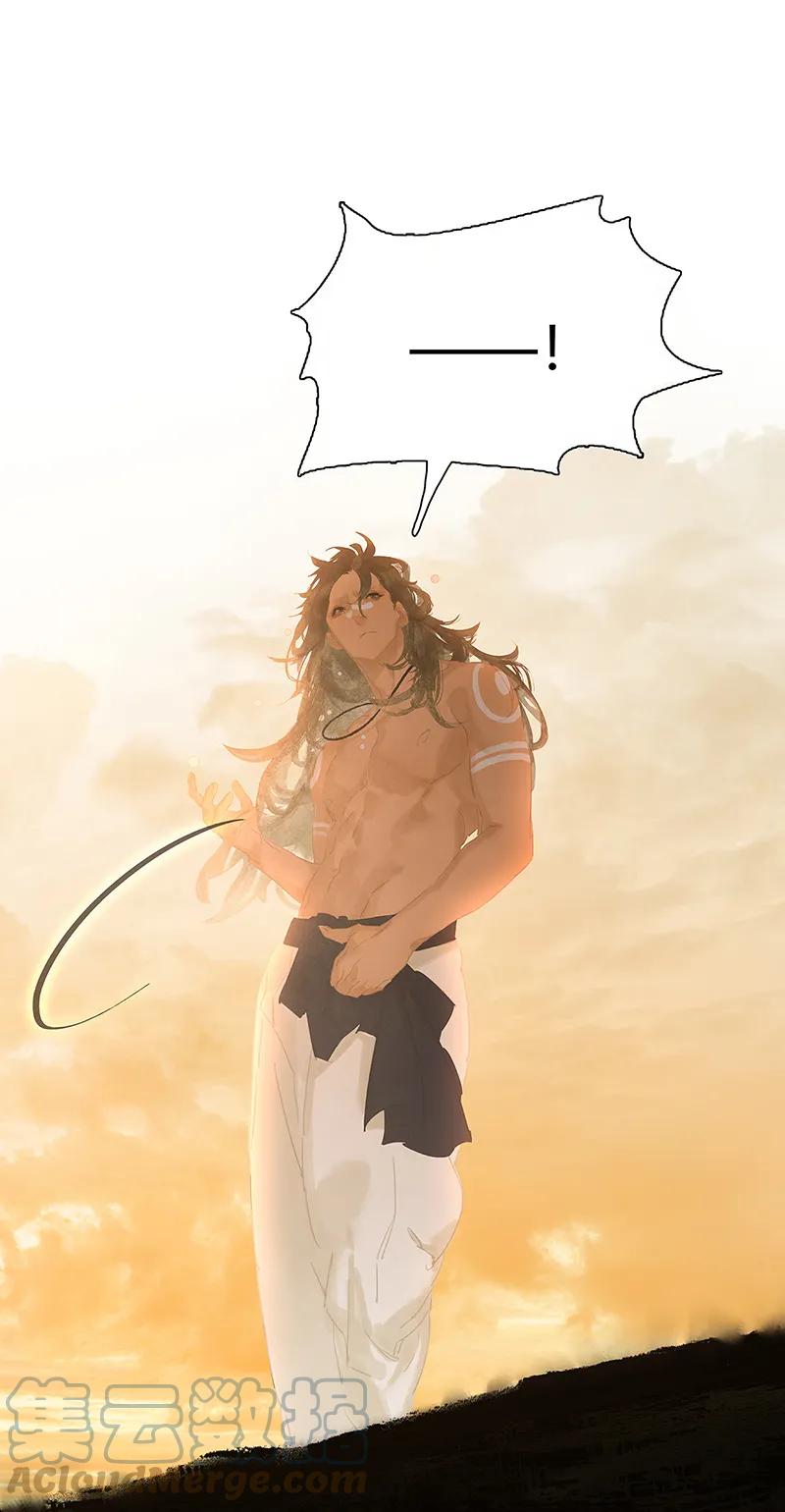 春江花月 - 129 闷声吃大亏 - 第70张图