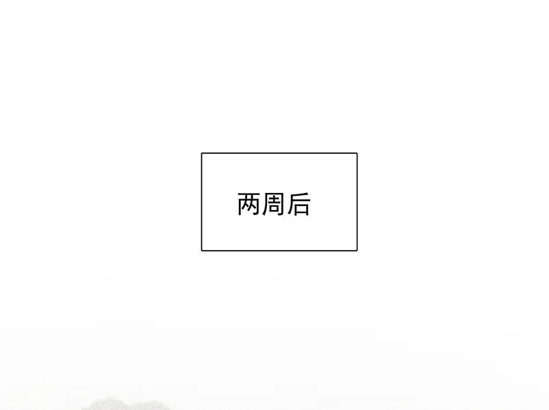 春江花月 - 129 闷声吃大亏 - 第29张图