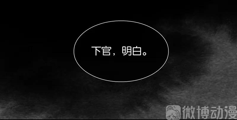 春江花月 - 129 闷声吃大亏 - 第18张图