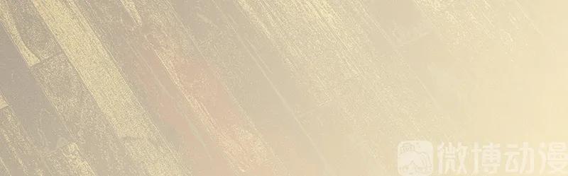 春江花月 - 130 你我本无缘，全靠我砸钱 - 第15张图