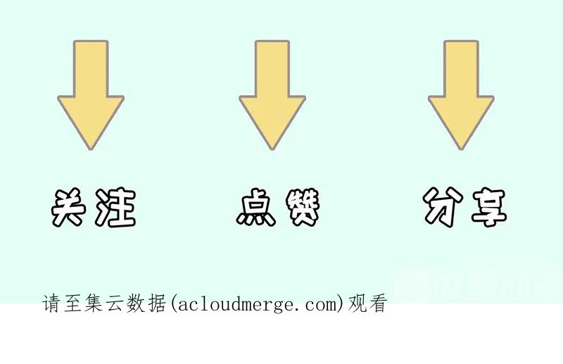 春江花月 - 130 你我本无缘，全靠我砸钱 - 第81张图