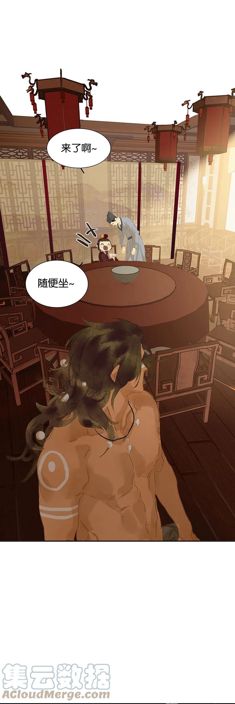 春江花月 - 130 你我本无缘，全靠我砸钱 - 第7张图