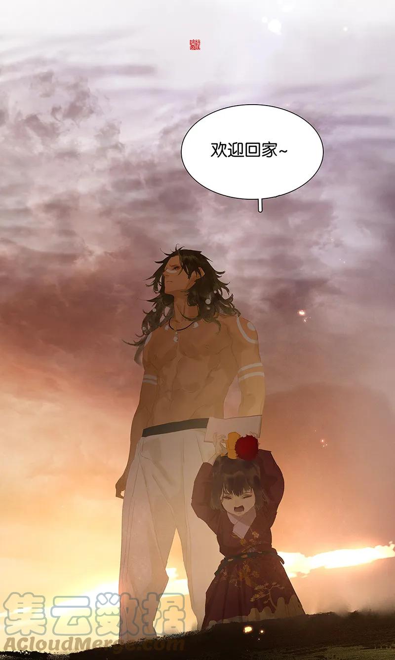 春江花月 - 130 你我本无缘，全靠我砸钱 - 第76张图