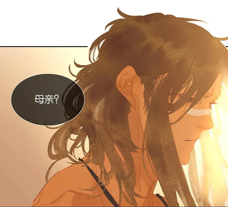 春江花月 - 130 你我本无缘，全靠我砸钱 - 第57张图