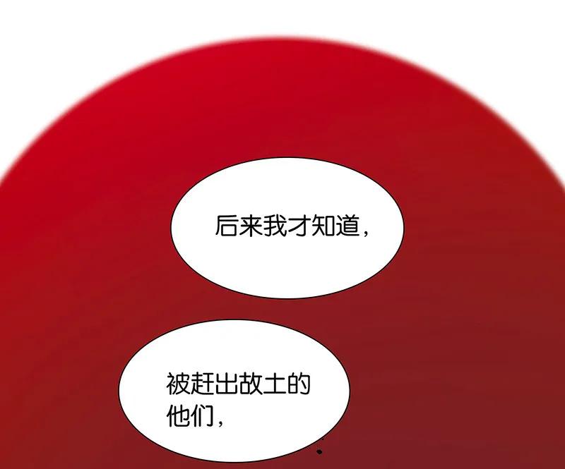 春江花月 - 130 你我本无缘，全靠我砸钱 - 第48张图