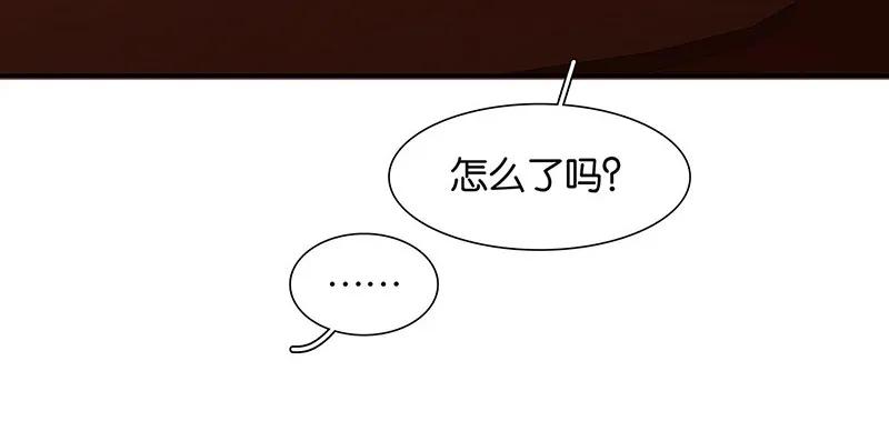 春江花月 - 130 你我本无缘，全靠我砸钱 - 第18张图