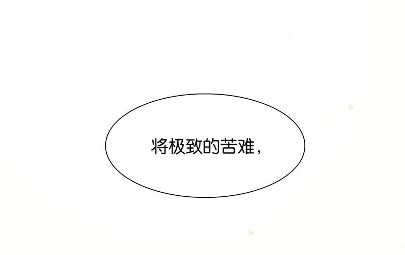 春江花月 - 130 你我本无缘，全靠我砸钱 - 第50张图