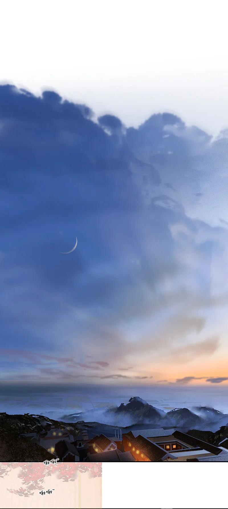 春江花月 - 130 你我本无缘，全靠我砸钱 - 第62张图