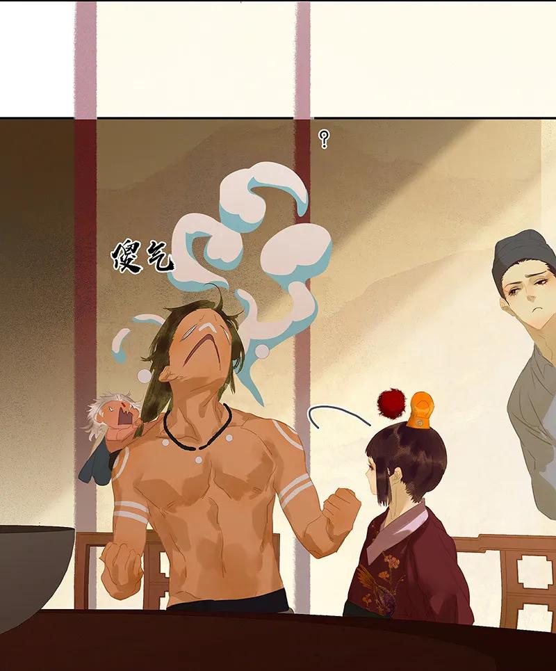 春江花月 - 130 你我本无缘，全靠我砸钱 - 第17张图