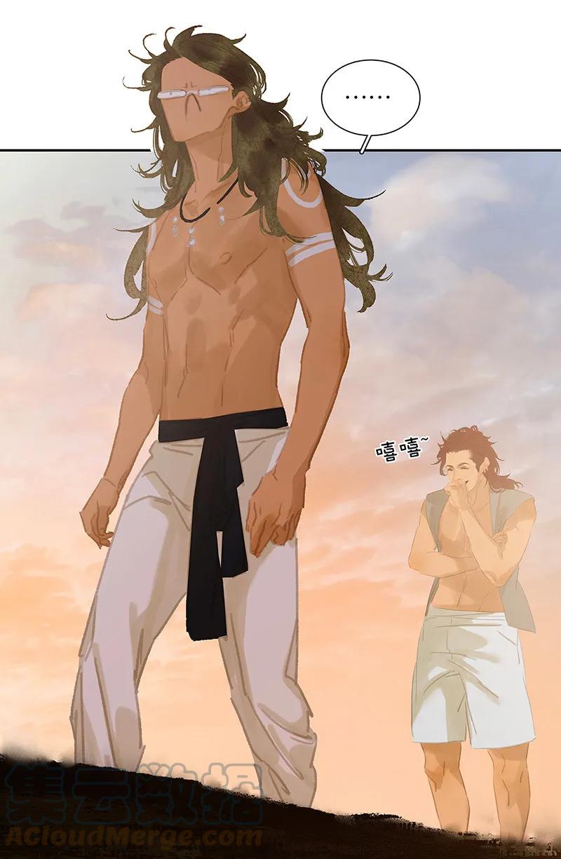 春江花月 - 130 你我本无缘，全靠我砸钱 - 第70张图