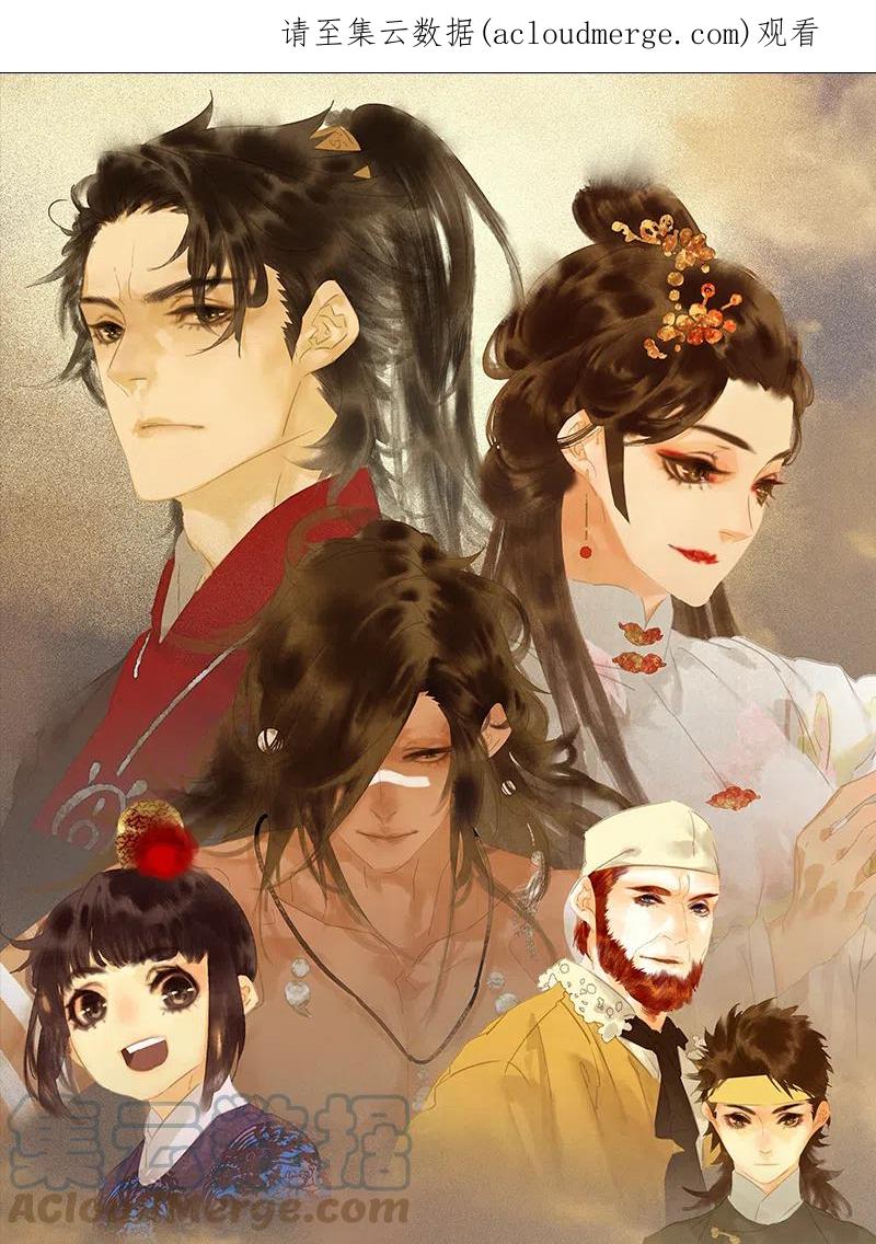 春江花月 - 131 母亲 - 第1张图