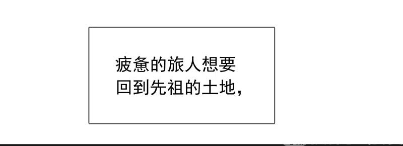 春江花月 - 131 母亲 - 第68张图