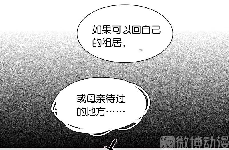 春江花月 - 131 母亲 - 第29张图