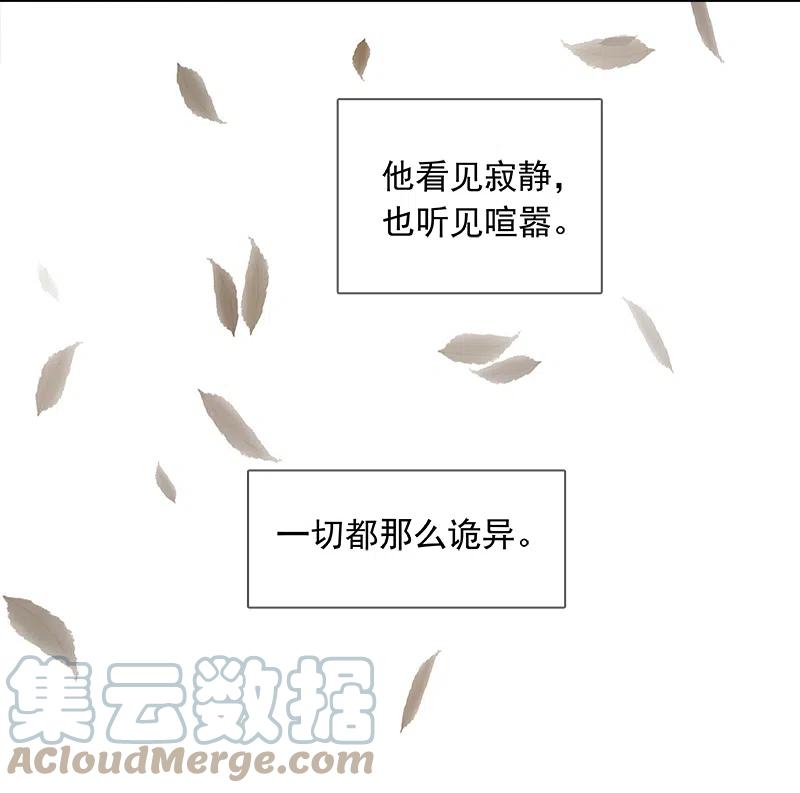 春江花月 - 131 母亲 - 第61张图