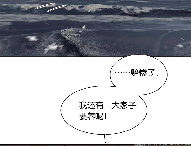 春江花月 - 131 母亲 - 第17张图