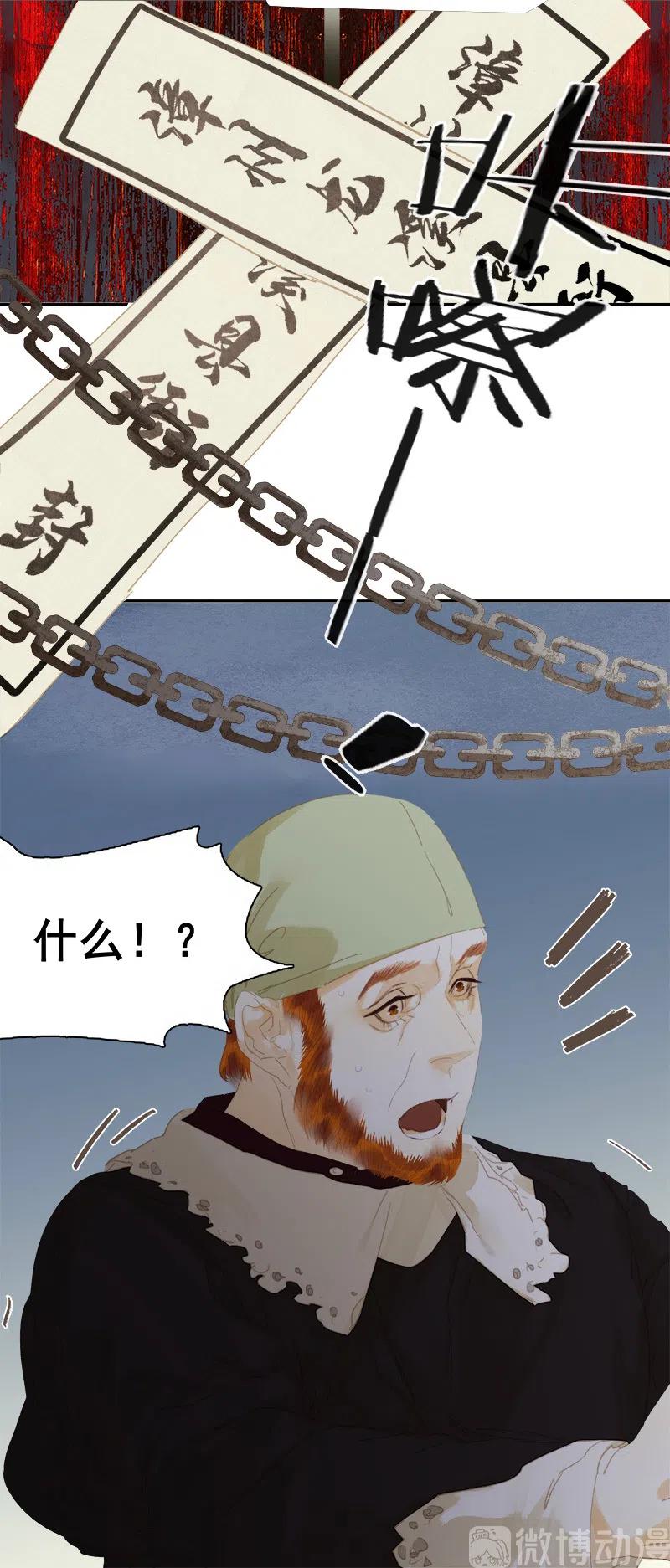 春江花月 - 131 母亲 - 第14张图