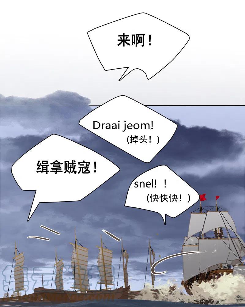 春江花月 - 131 母亲 - 第16张图