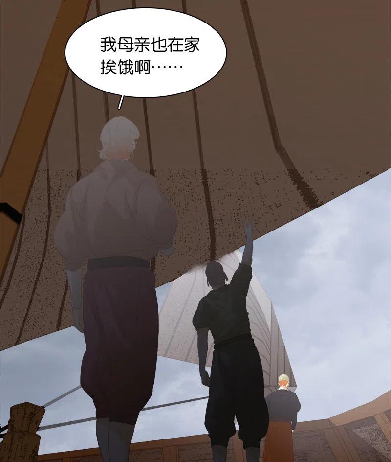 春江花月 - 131 母亲 - 第18张图