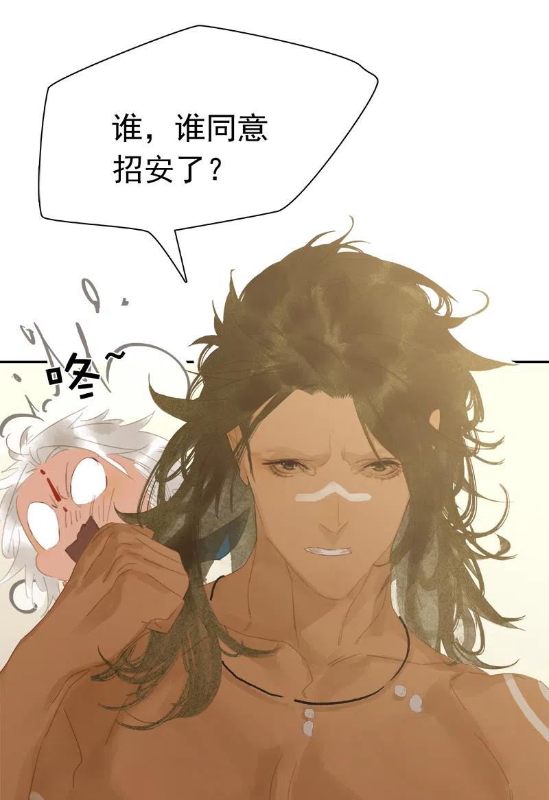 春江花月 - 131 母亲 - 第26张图