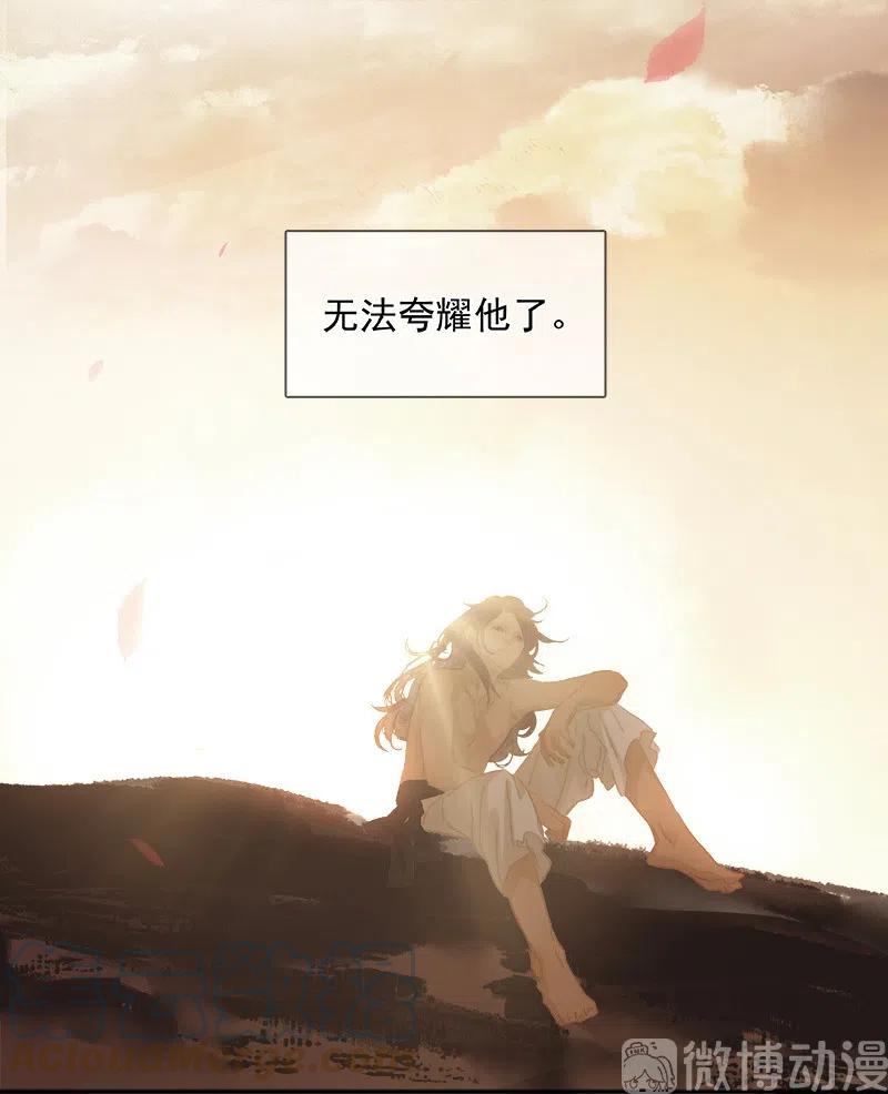 春江花月 - 131 母亲 - 第46张图