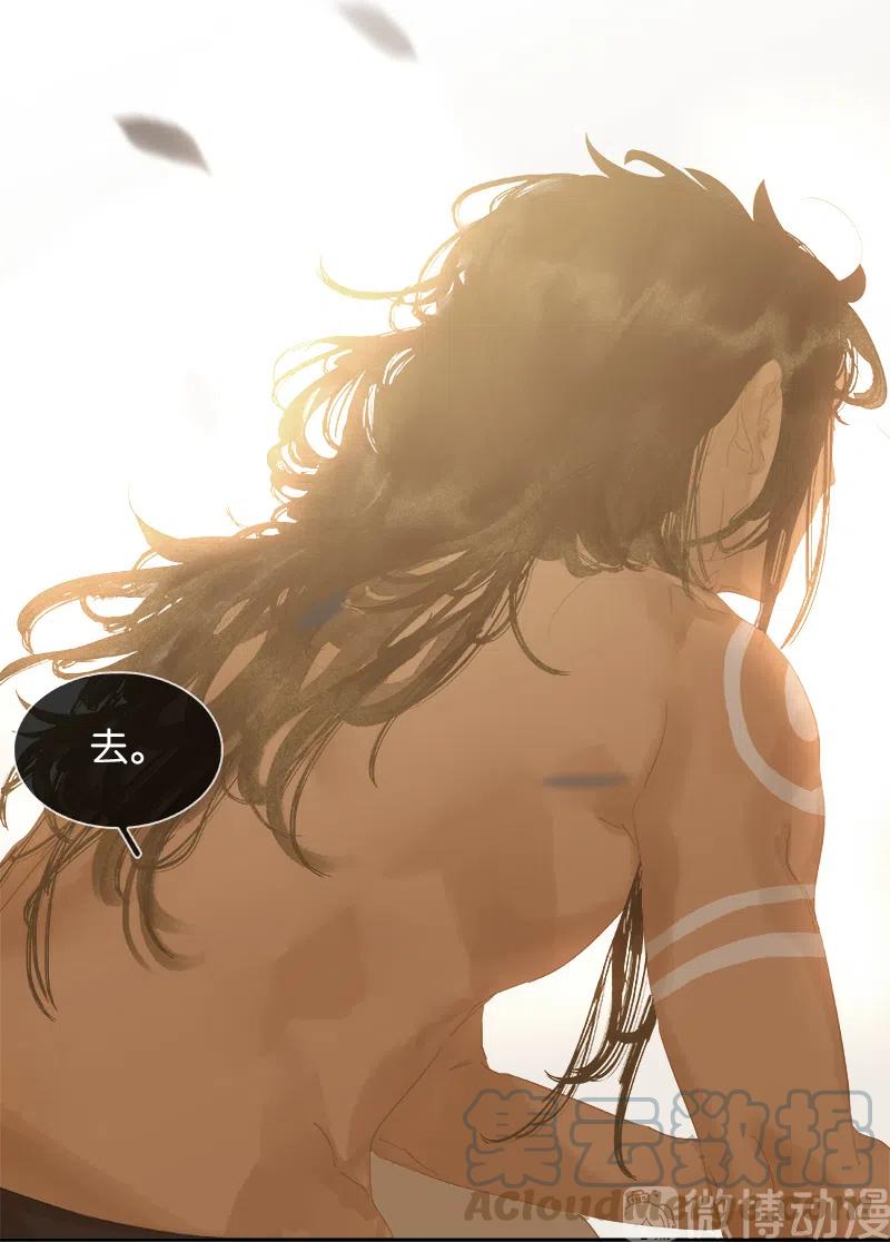 春江花月 - 131 母亲 - 第52张图