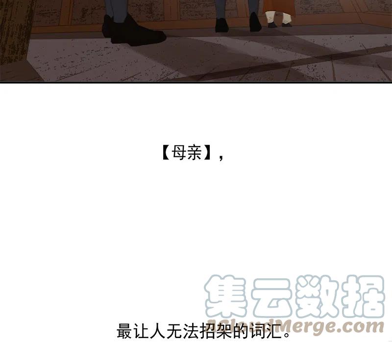 春江花月 - 131 母亲 - 第19张图